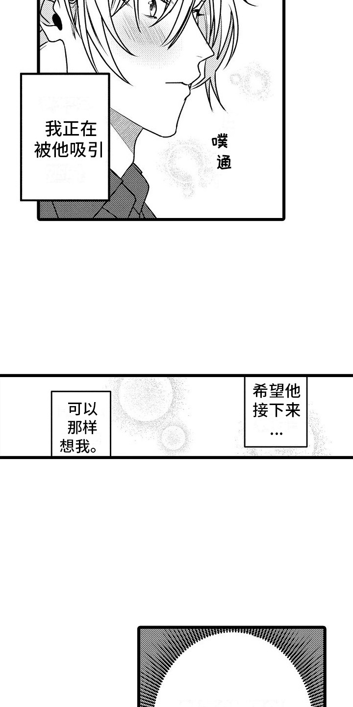 第11章：变通5