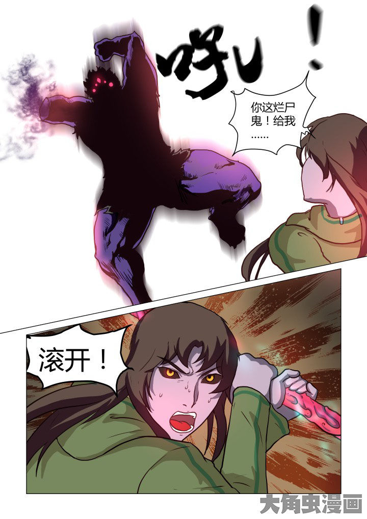 第53章：3