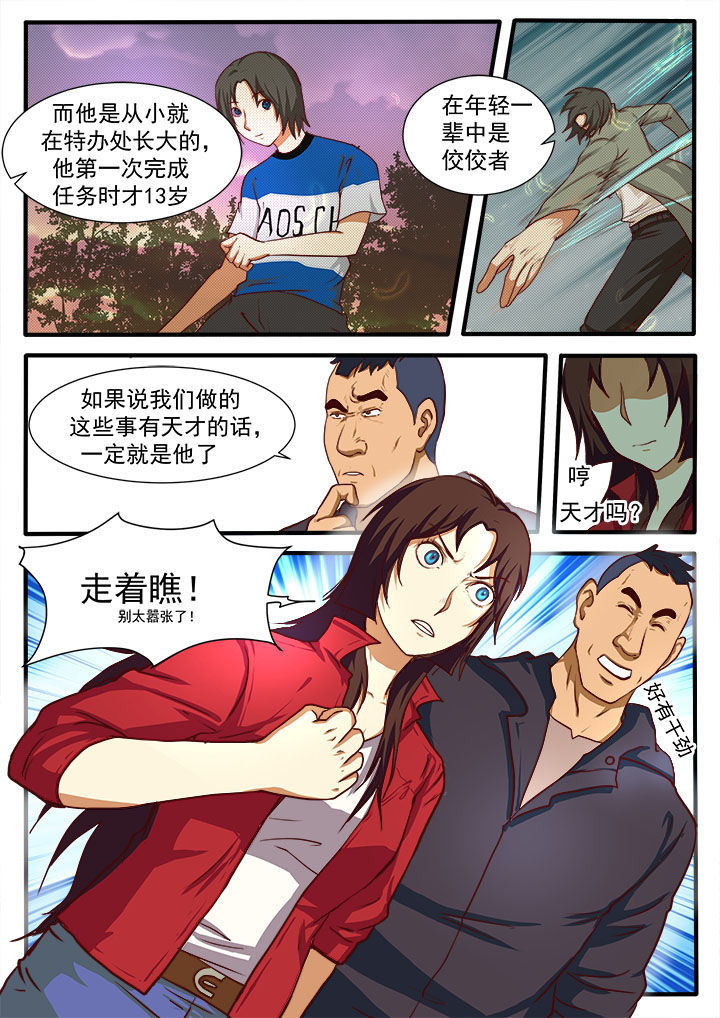 第13章：7