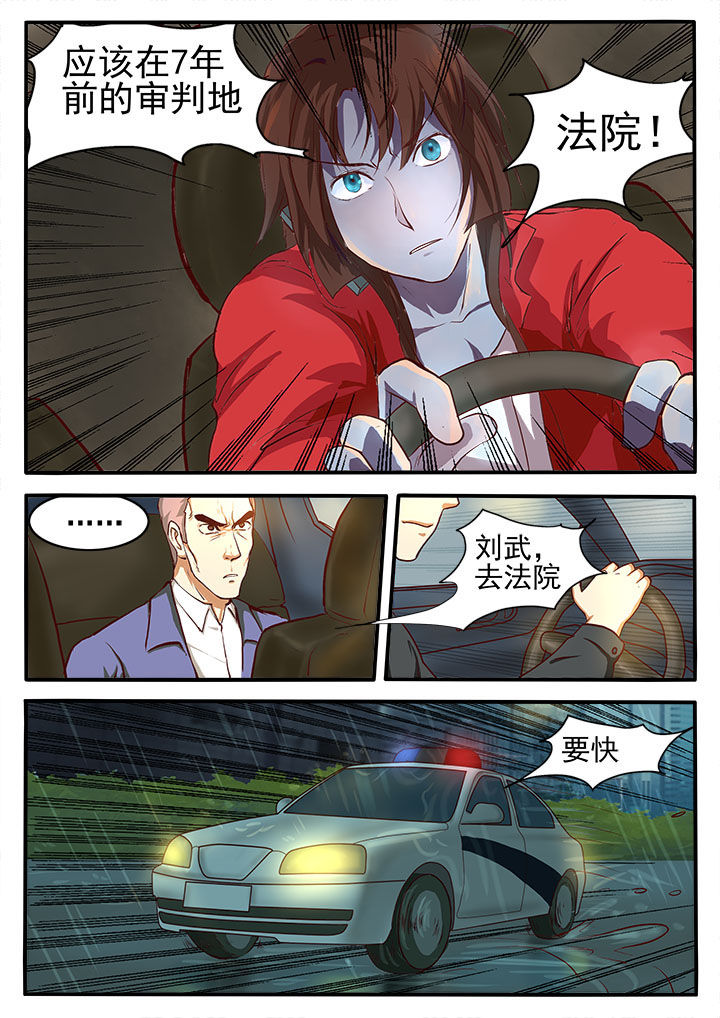 第4章：5