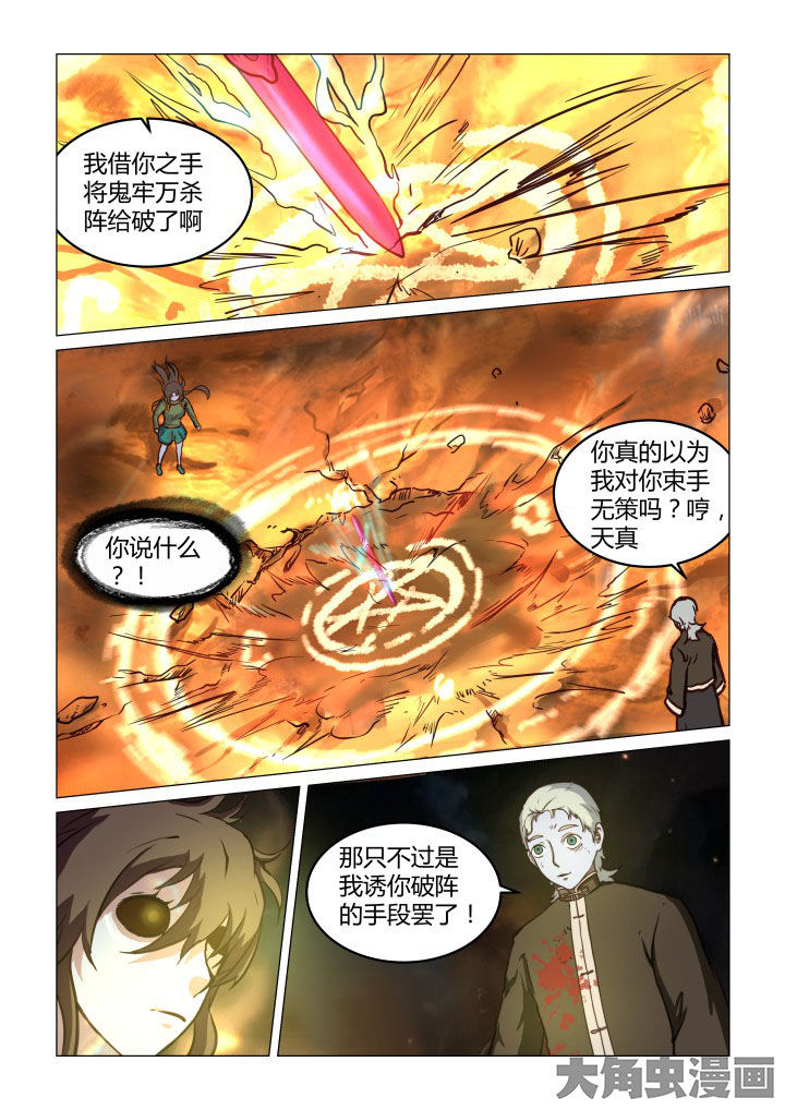 第60章：7