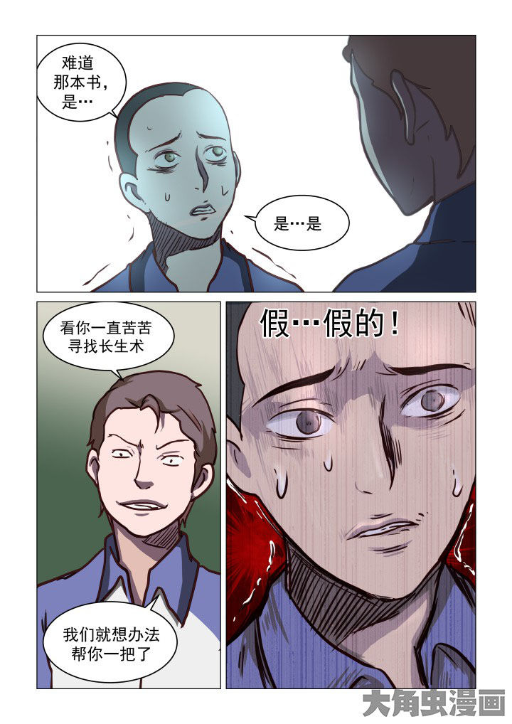 第73章：6