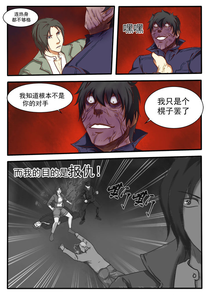 第8章：6