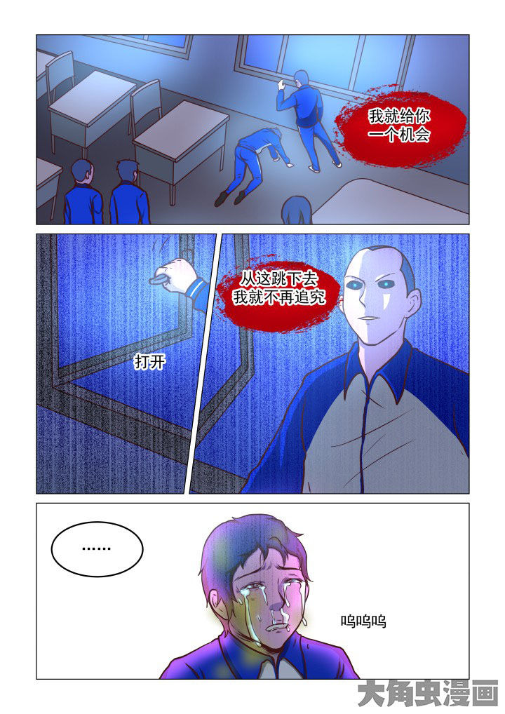 第71章：5