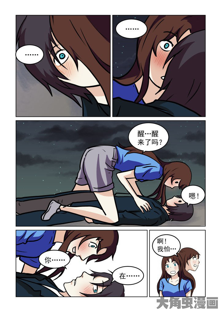 第79章：8