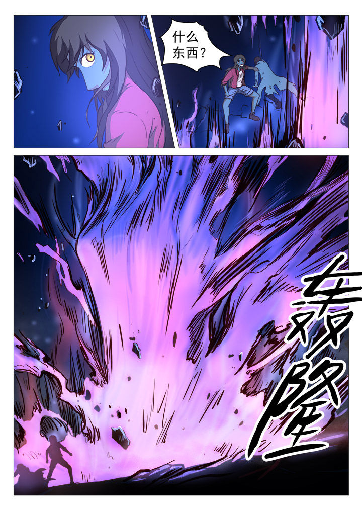 第36章：7