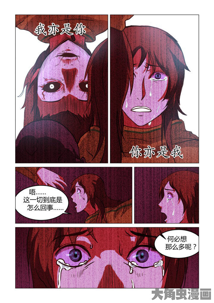 第57章：6