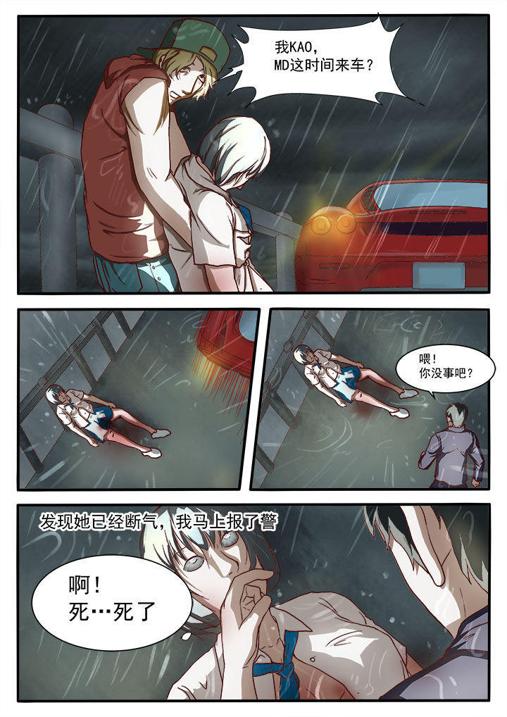 第6章：6