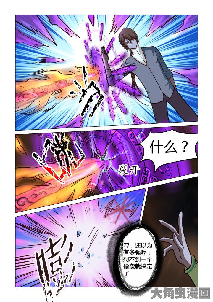 第61章：6