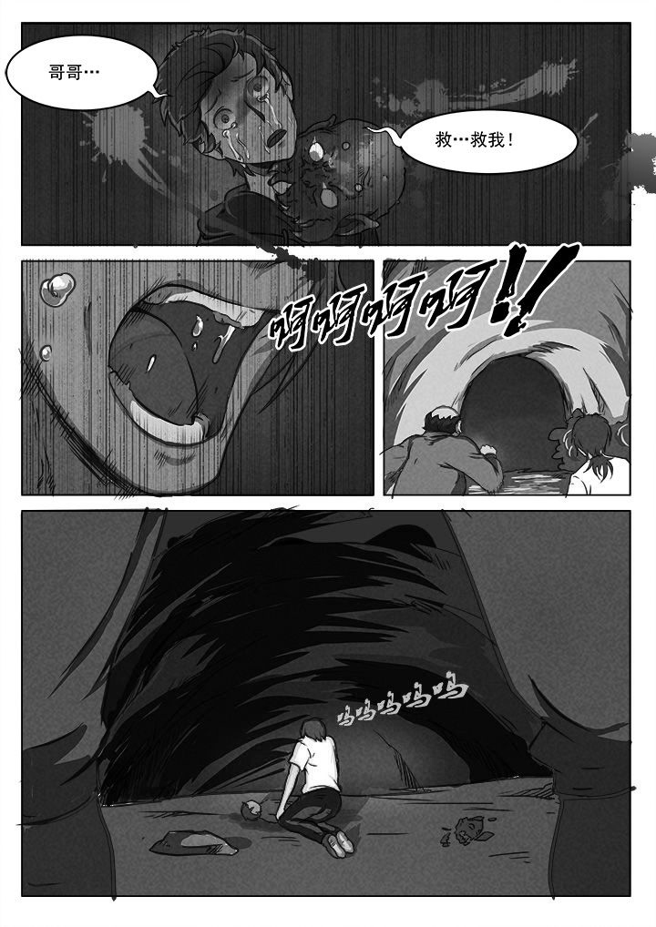 第18章：4