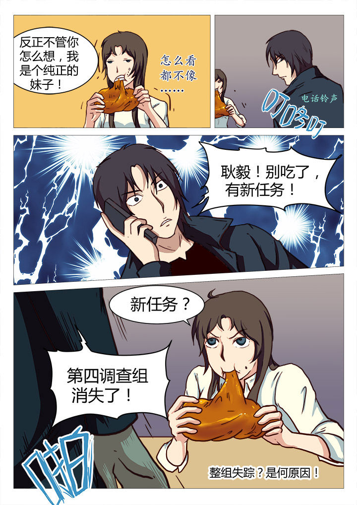 第41章：7