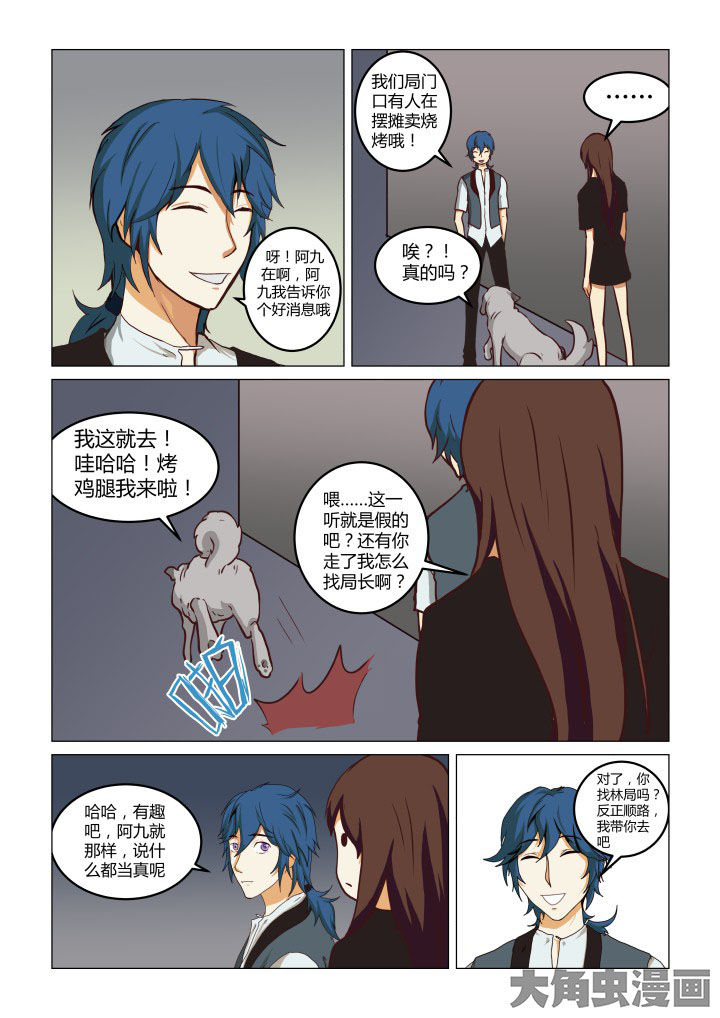 第65章：6