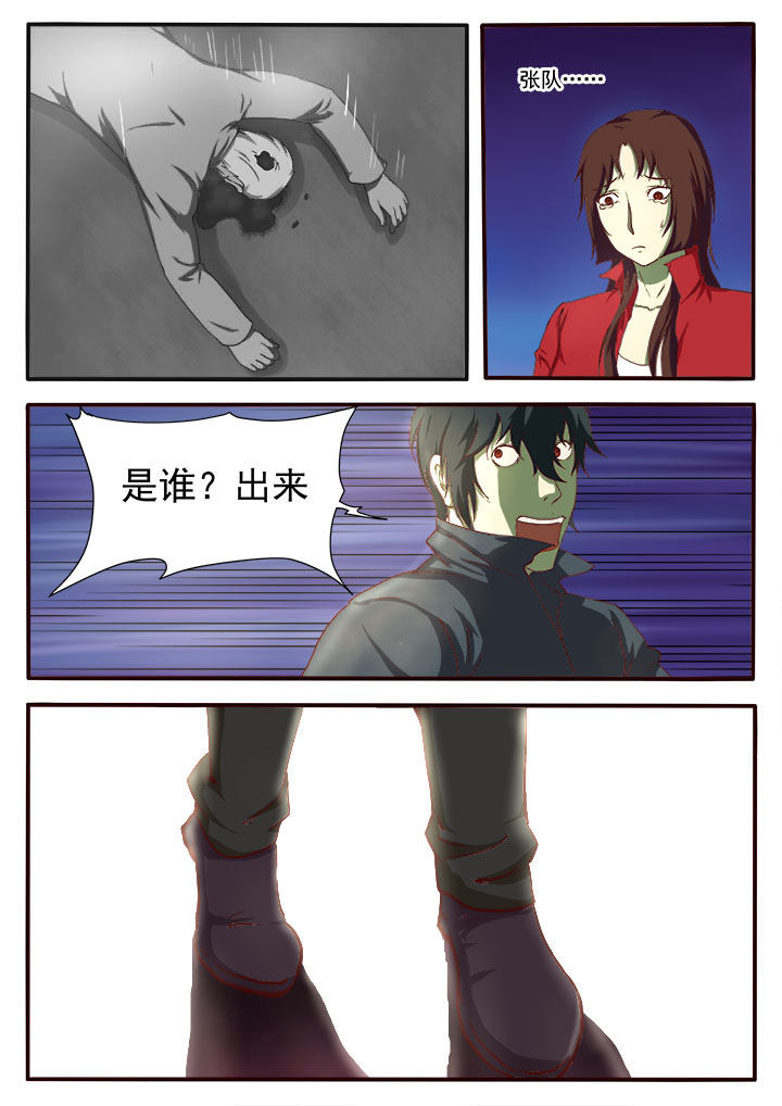 第7章：11
