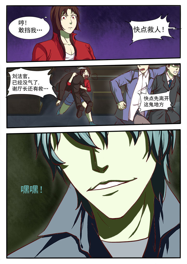 第5章：9