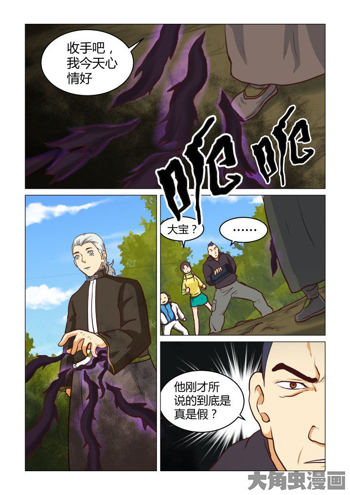 第48章：3