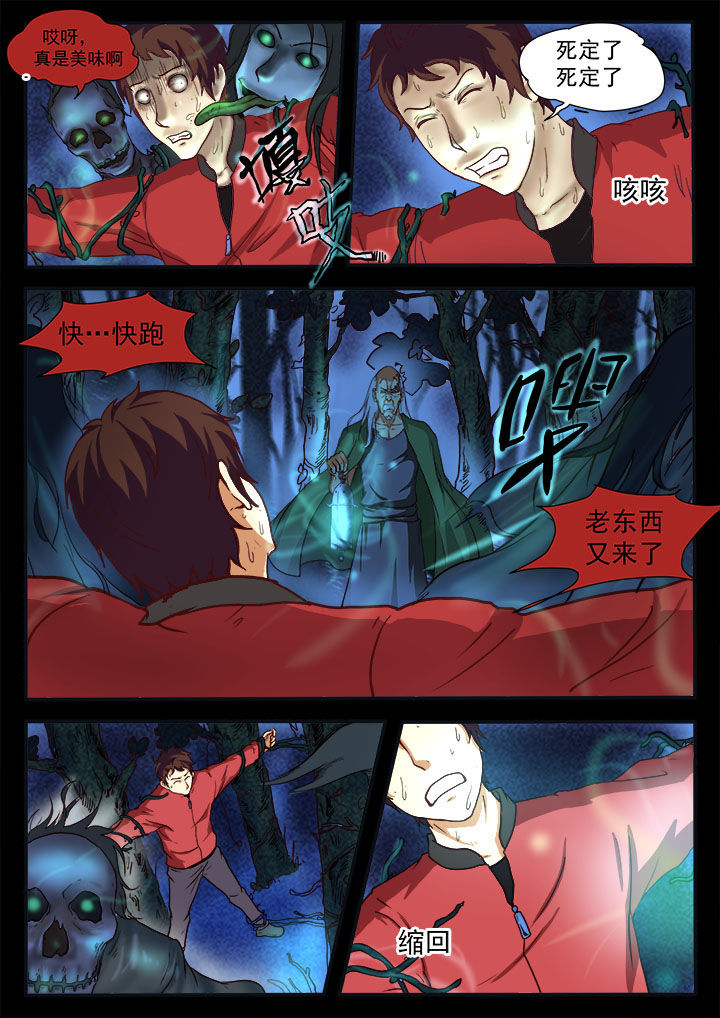 第11章：0