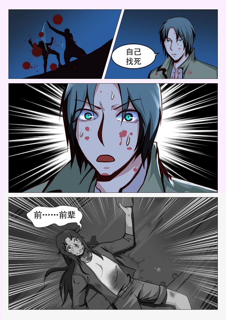 第32章：0