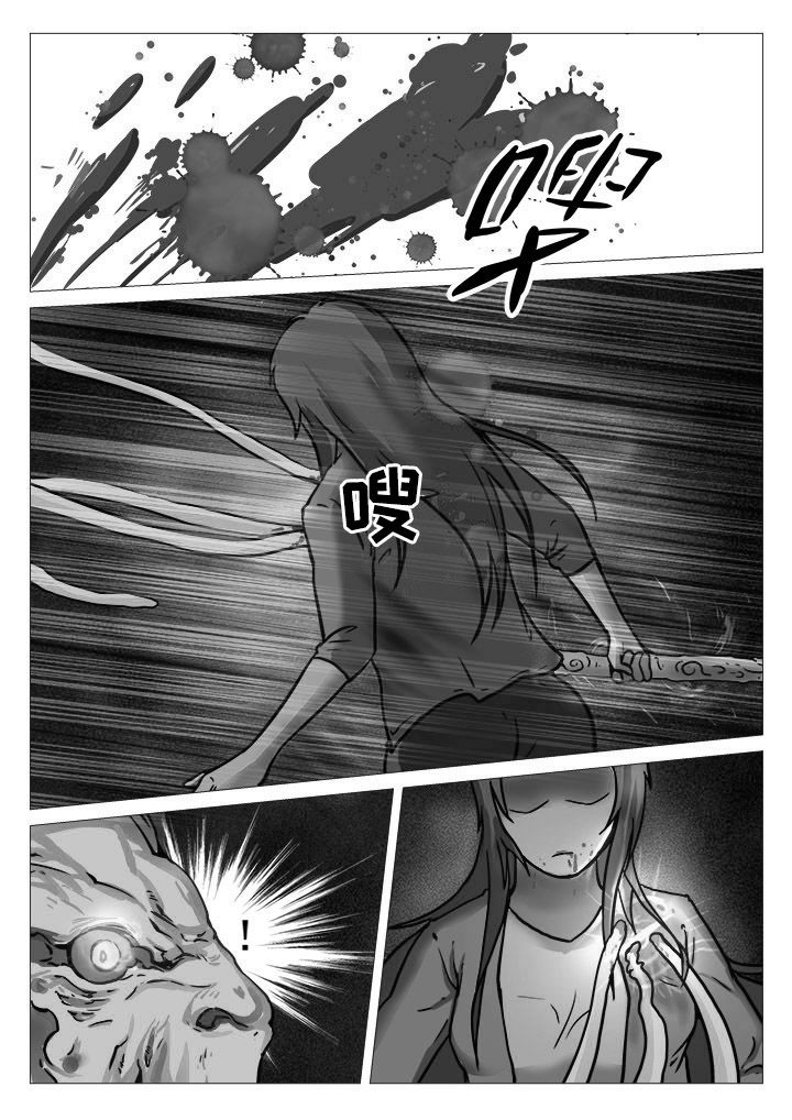 第38章：6