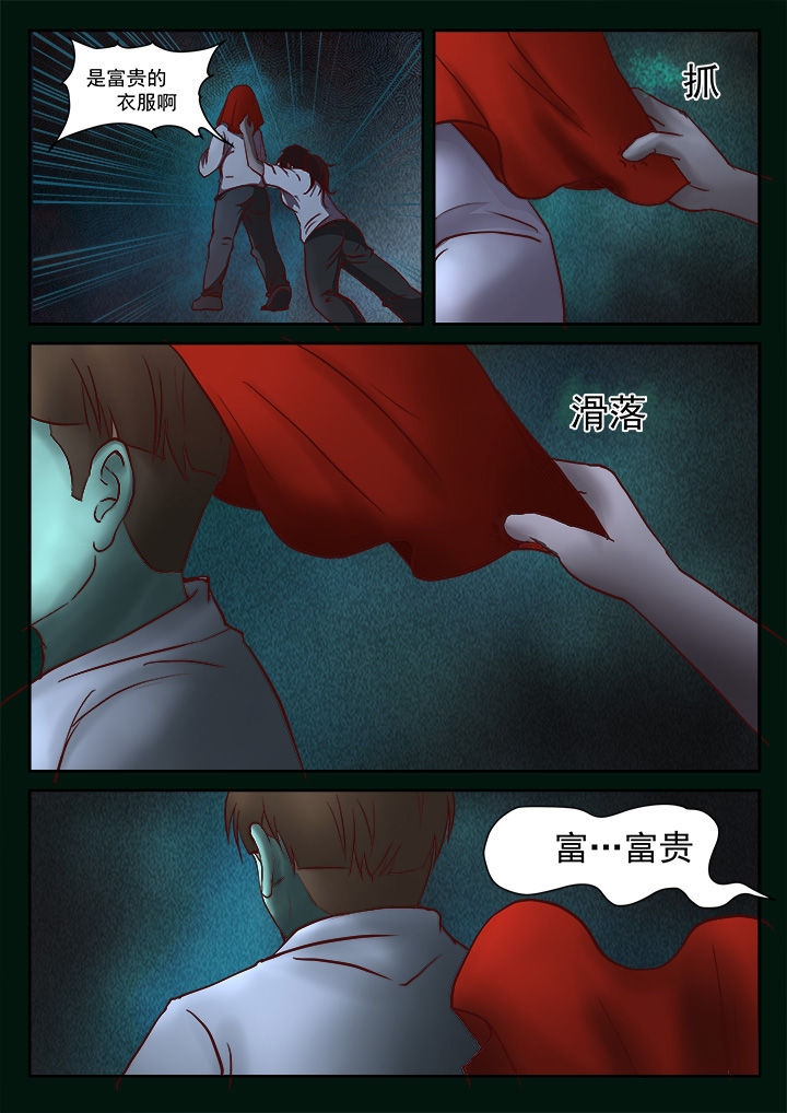 第20章：5