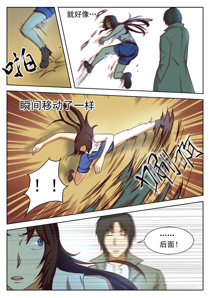 第14章：7