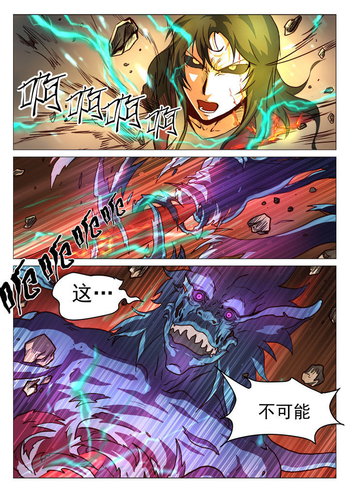 第39章：4
