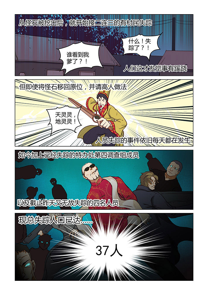第42章：7