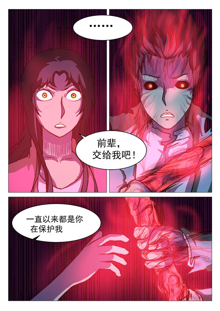 第37章：6