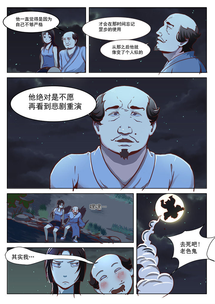 第18章：6