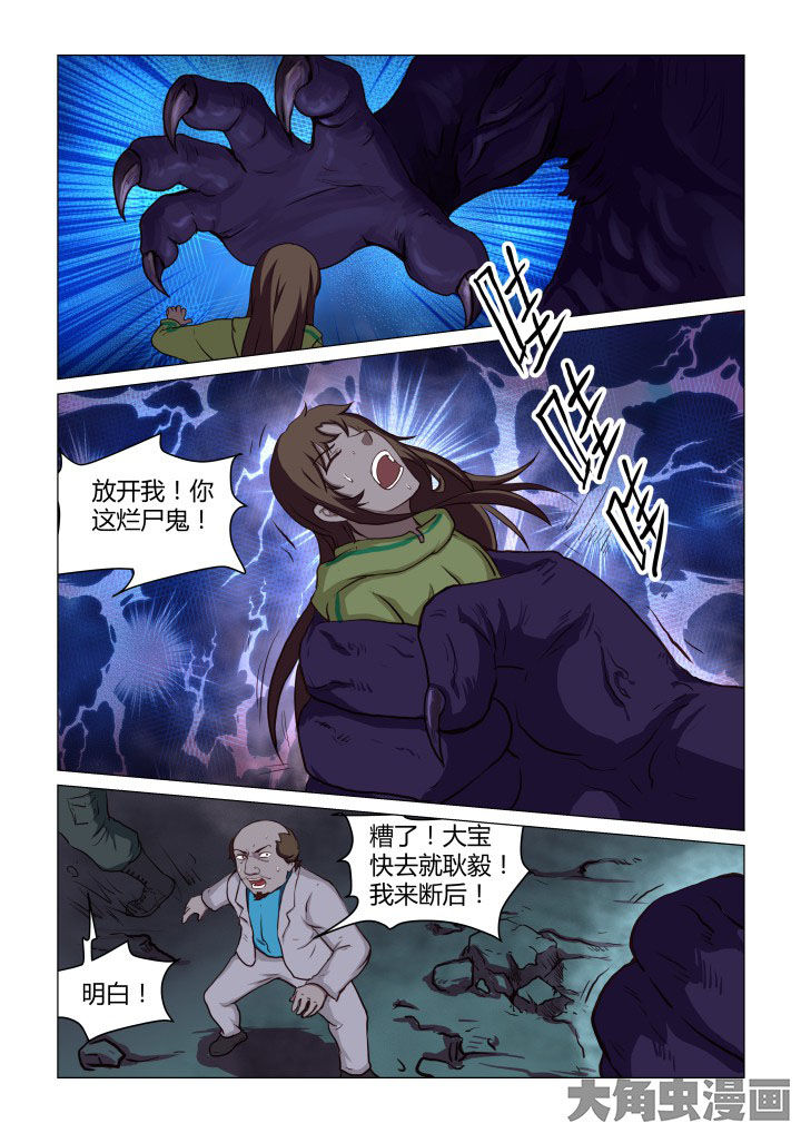 第51章：7