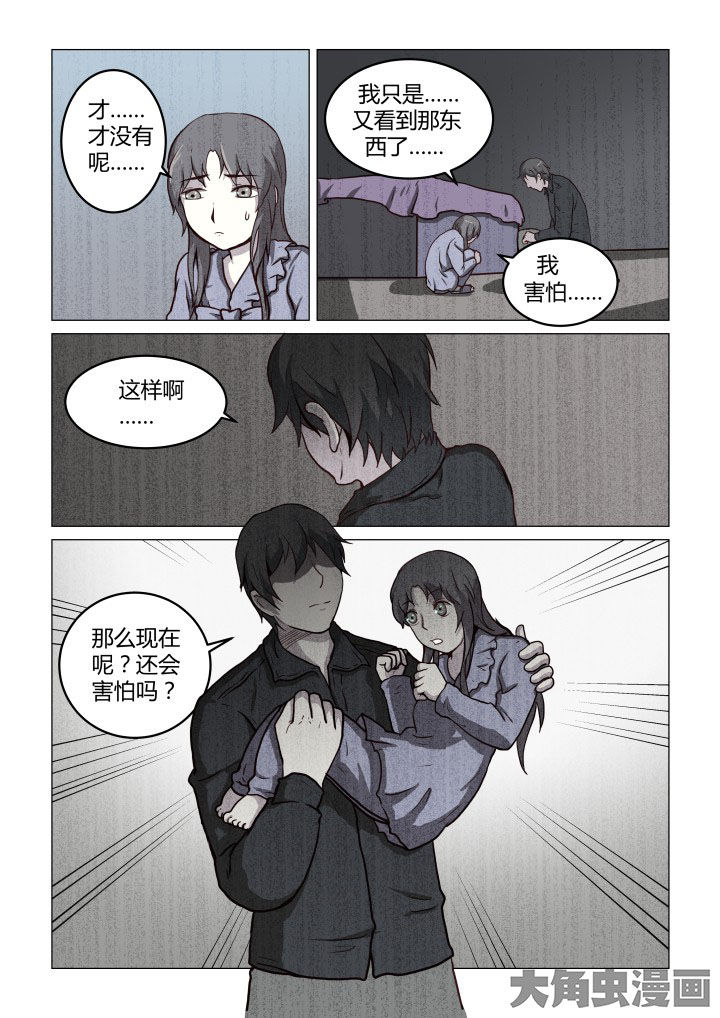 第56章：4