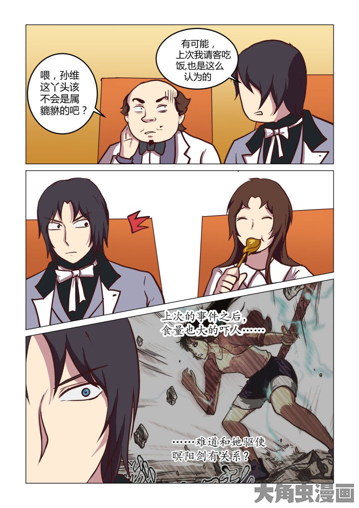 第67章：7