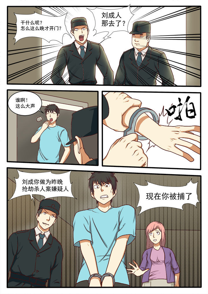 第6章：9