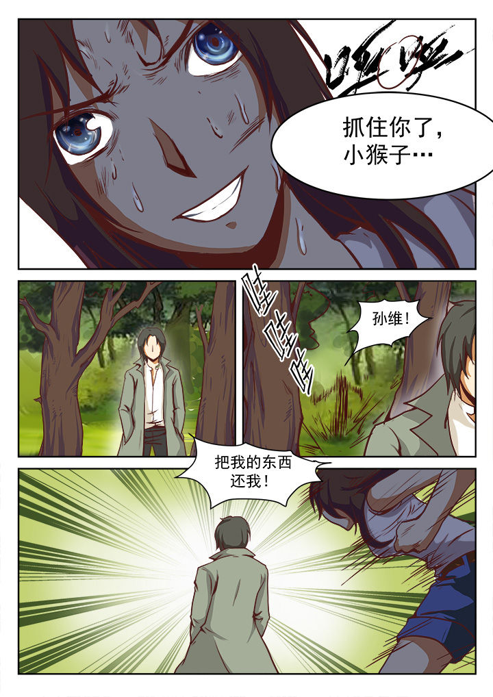 第19章：5
