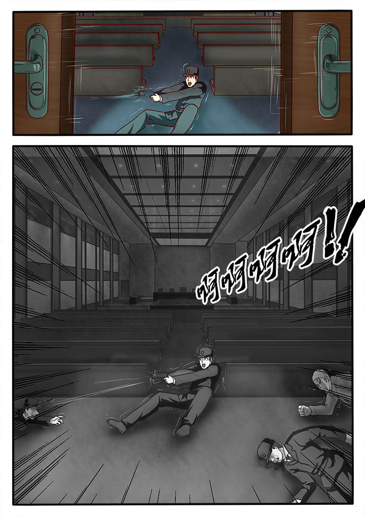第4章：11