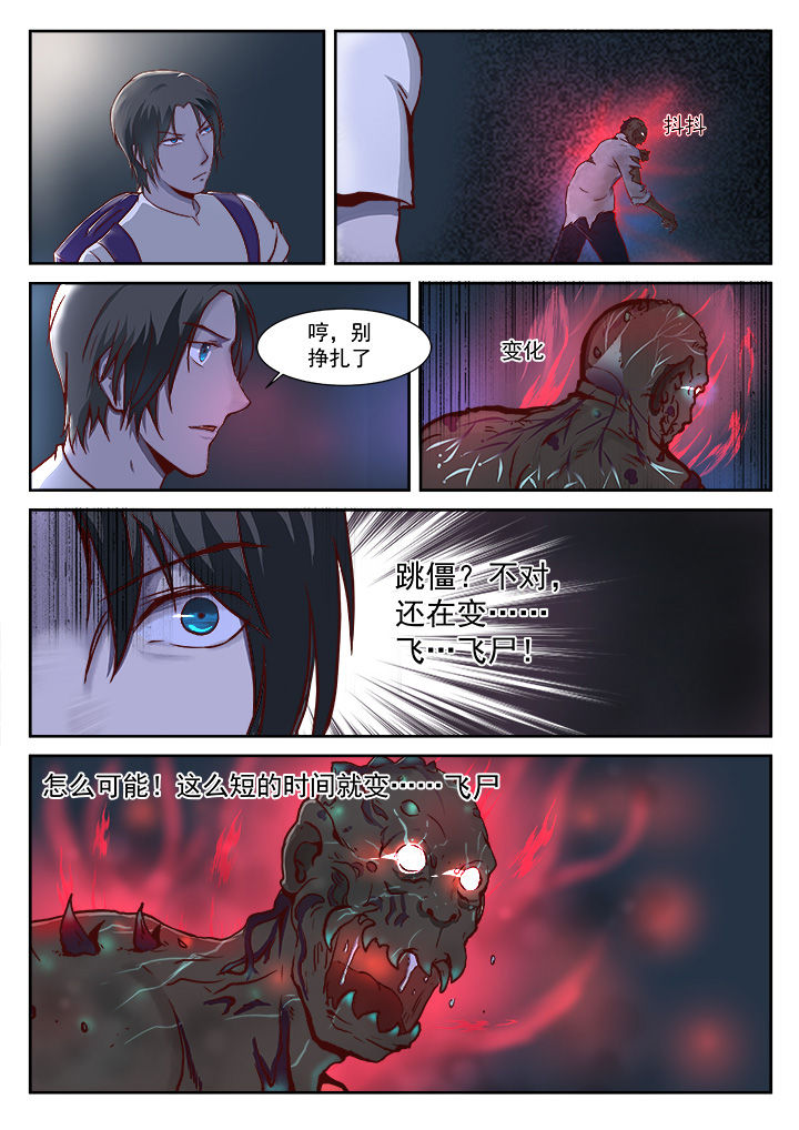 第17章：7