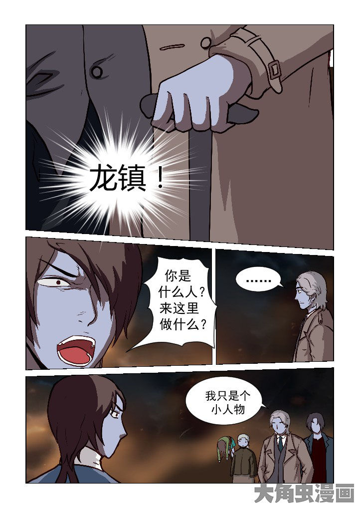 第63章：5