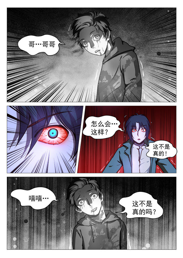第32章：7