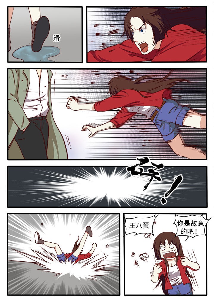 第13章：3