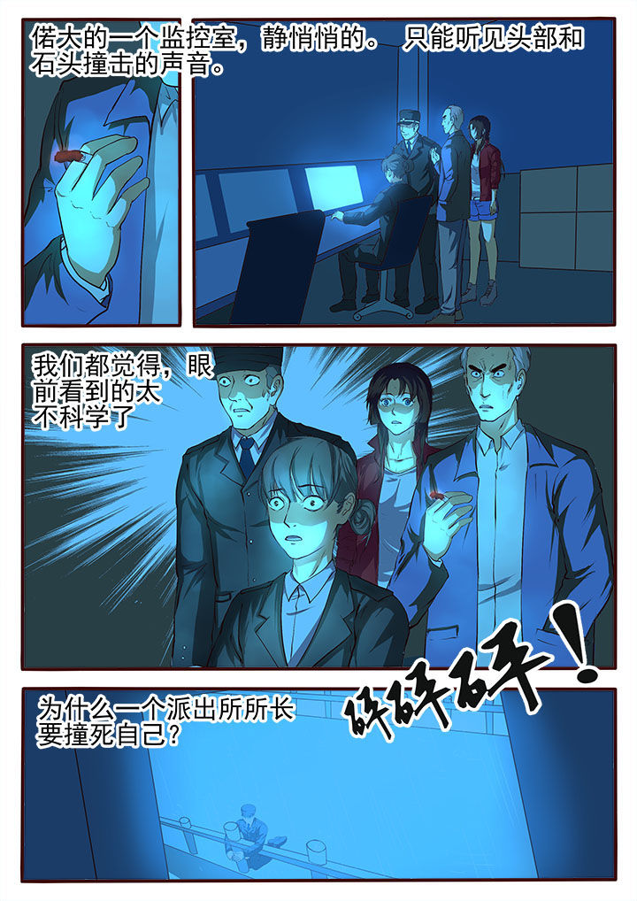 第1章：5