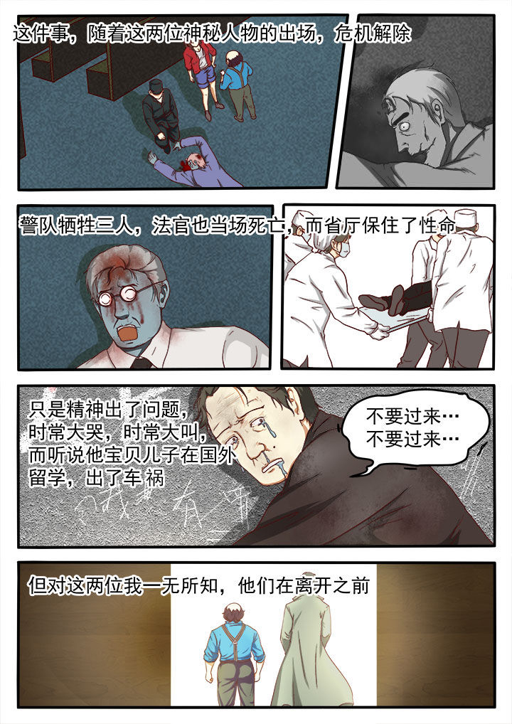 第9章：4
