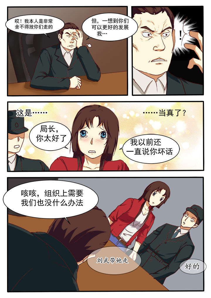 第9章：6
