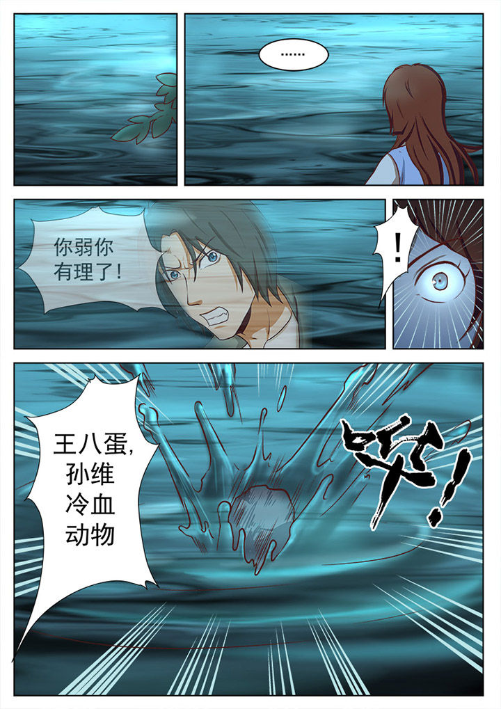 第16章：6