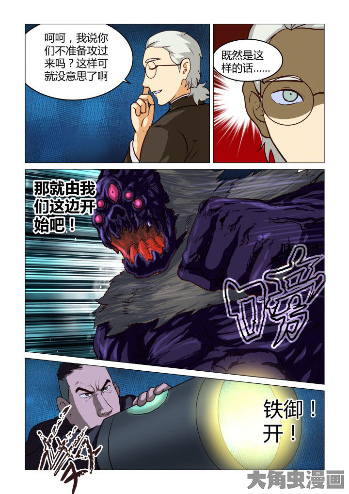 第49章：3
