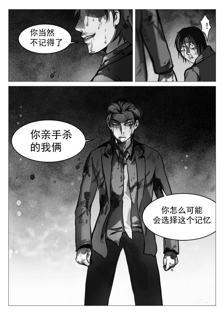 第33章：4