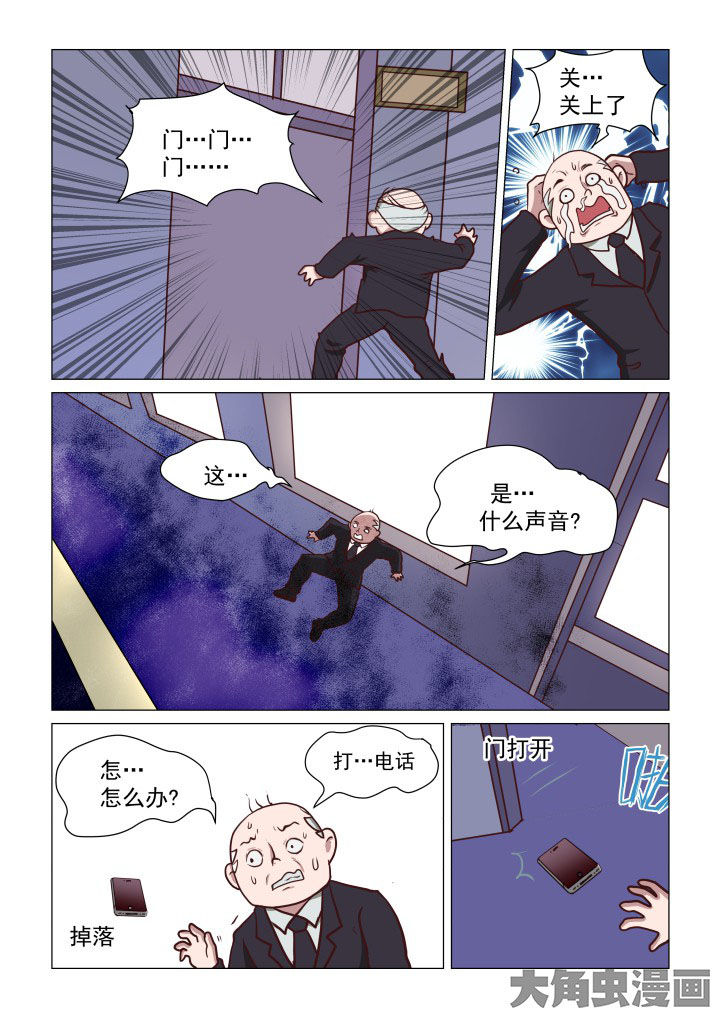 第69章：6
