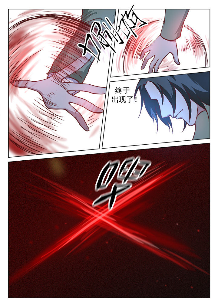 第26章：7
