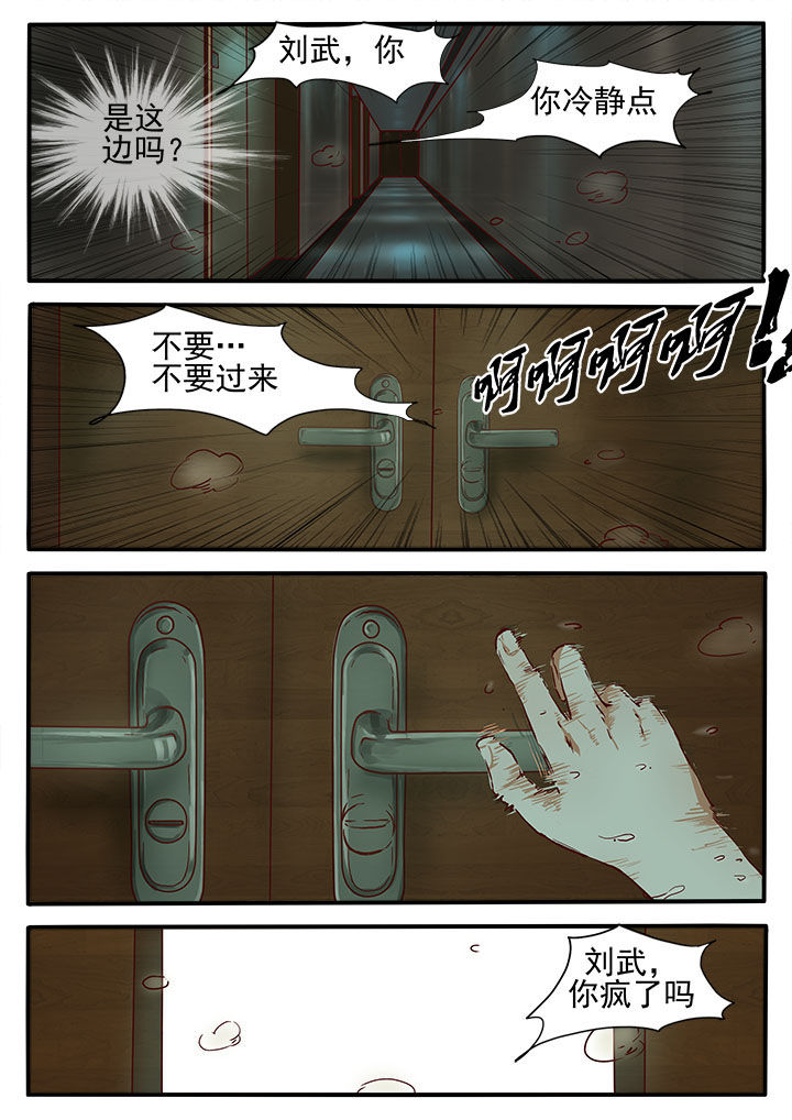 第4章：10