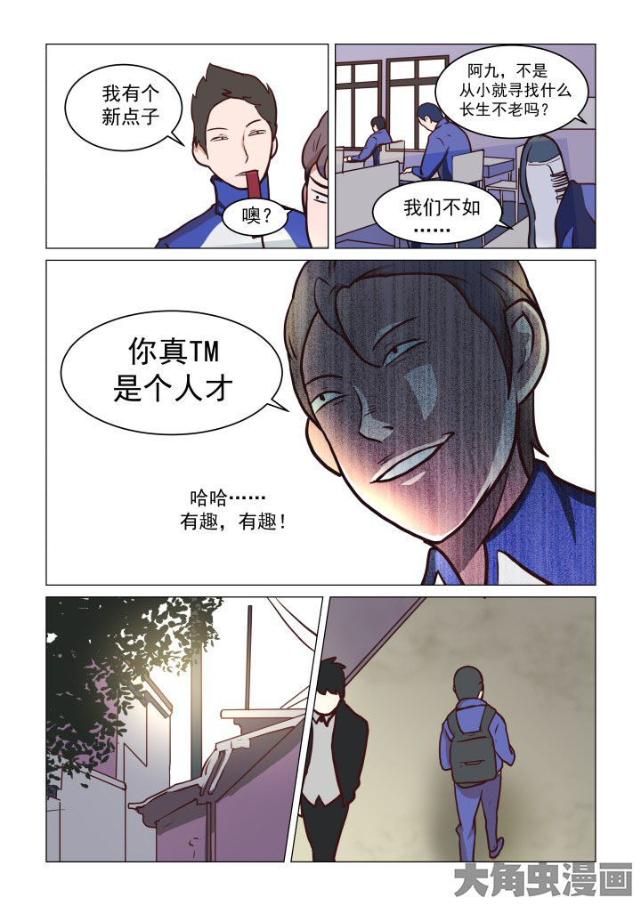 第72章：4