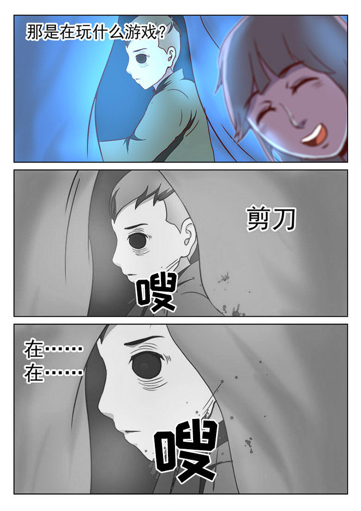 第24章：8