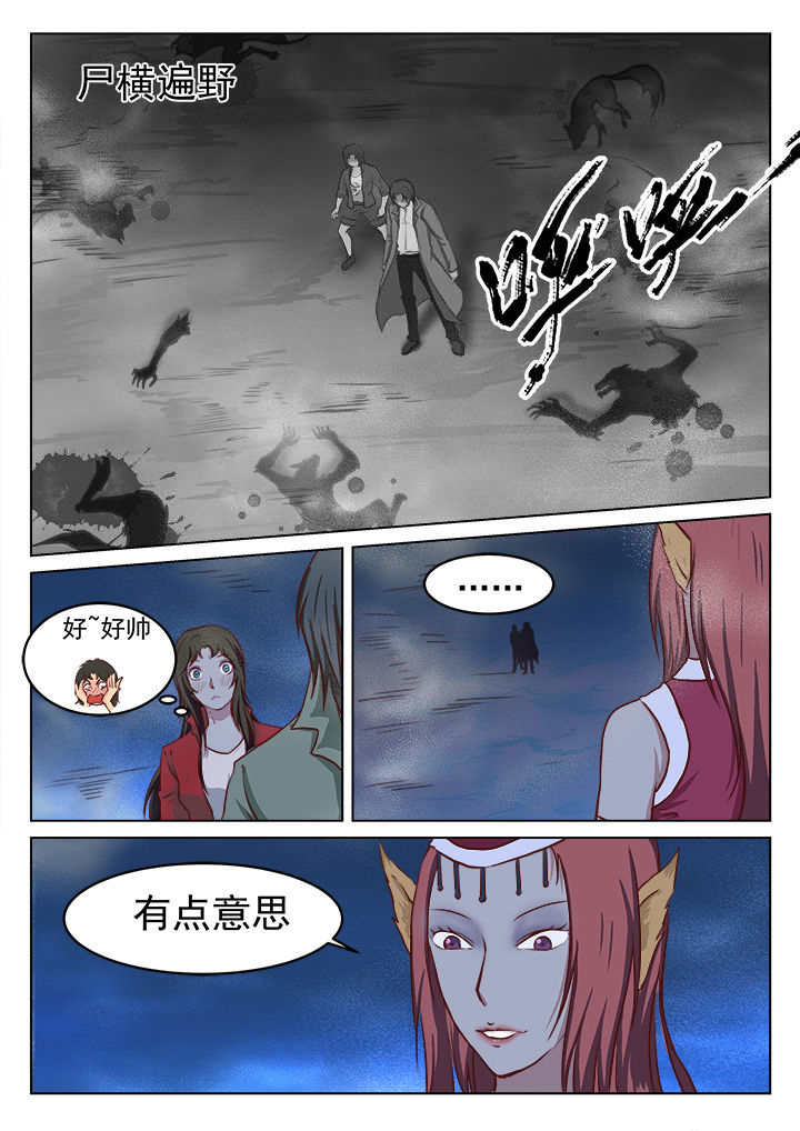 第25章：7